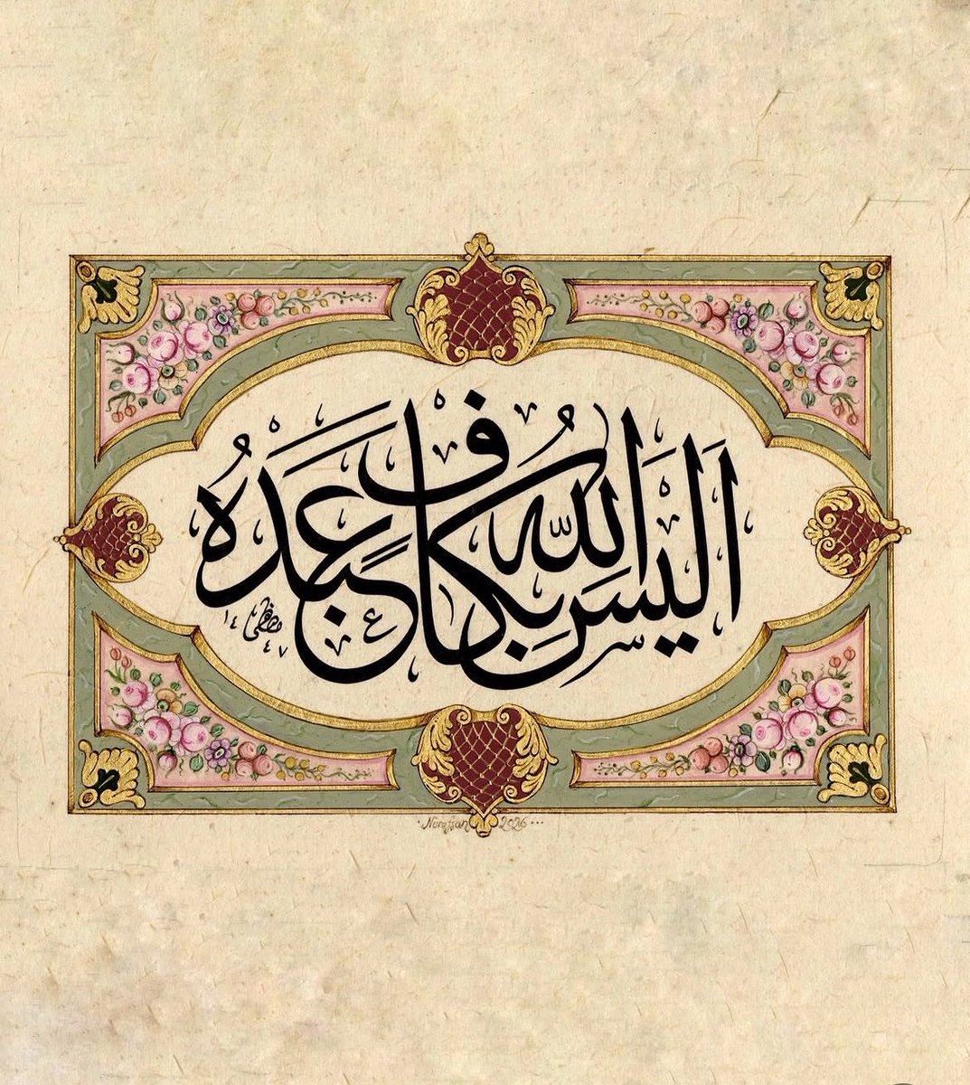 sirâyet-i sanat tweet media