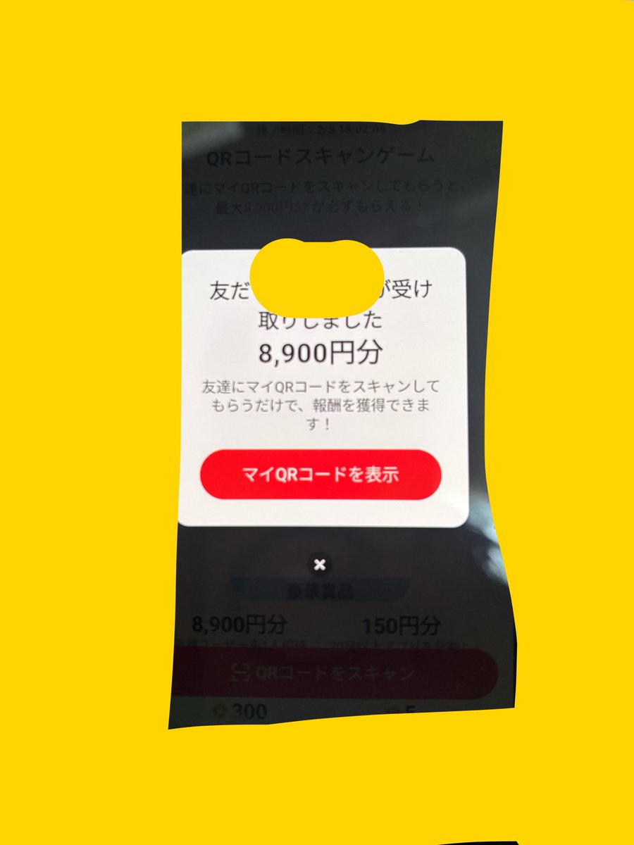 あいうえお tweet media