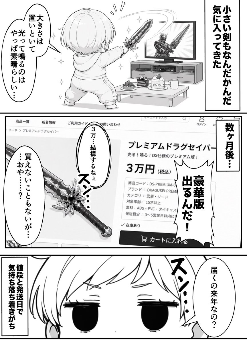もみむ2号 tweet media