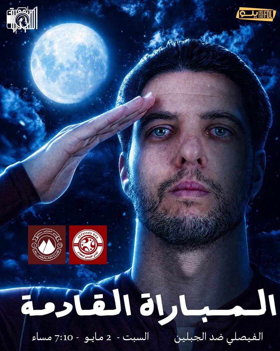 استوديو الجبلين tweet media
