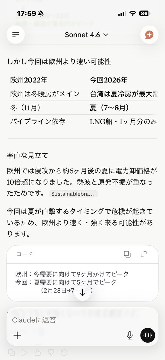 eigotto2 tweet media