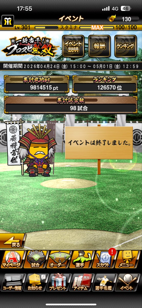 ブルクハルト tweet media