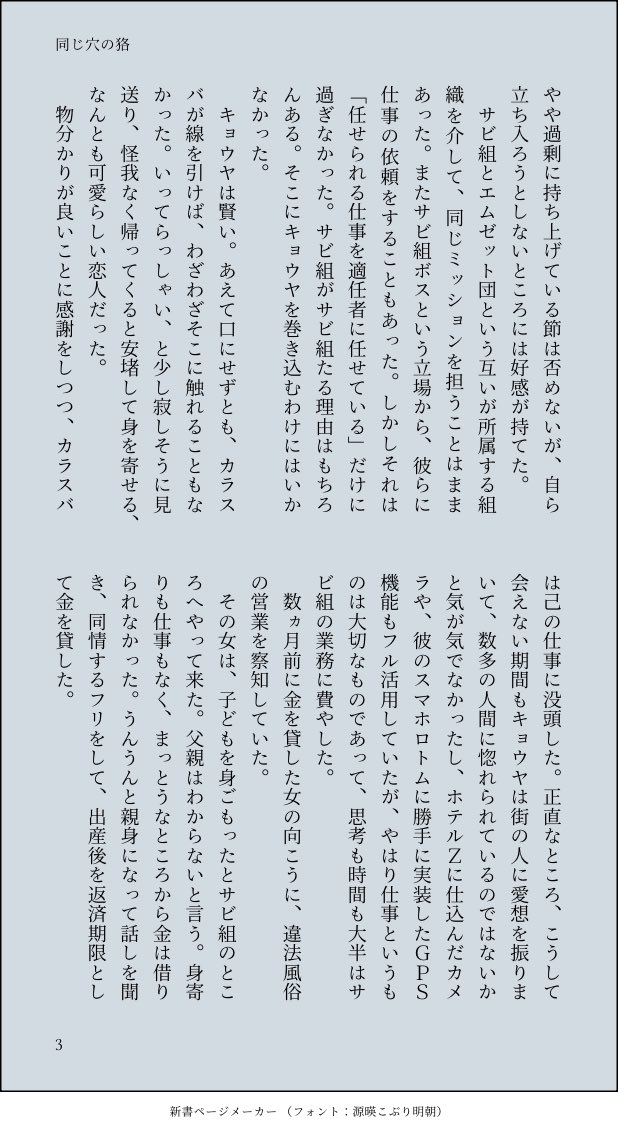 三木 tweet media