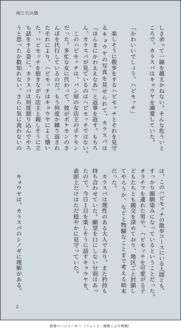 三木 tweet media