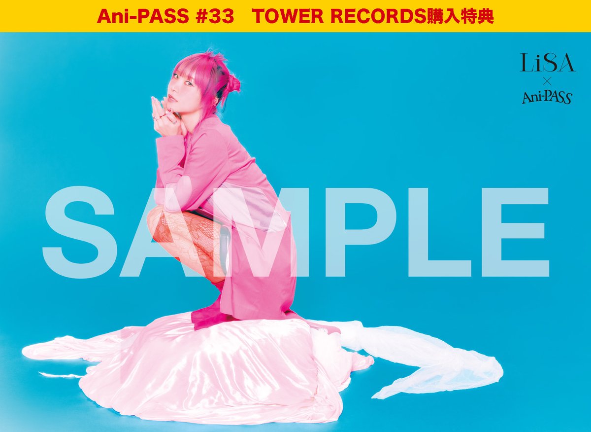 水瀬いのり Ani PASS Plus ポストカード 声優・水瀬いのり表紙で『Ani-PASS Plus #04』7月28日発売