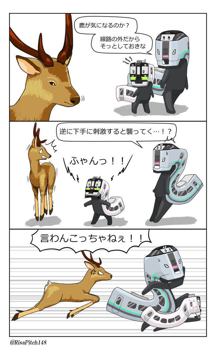 ピッチー tweet media