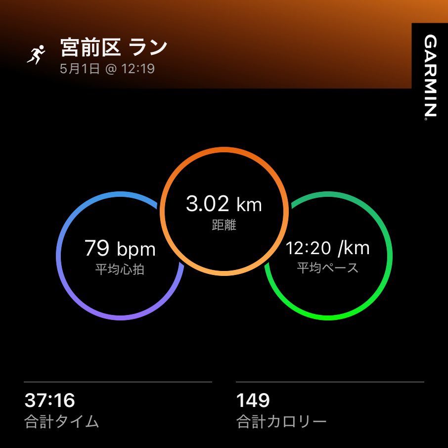 ともき/8/30北海道マラソン tweet media