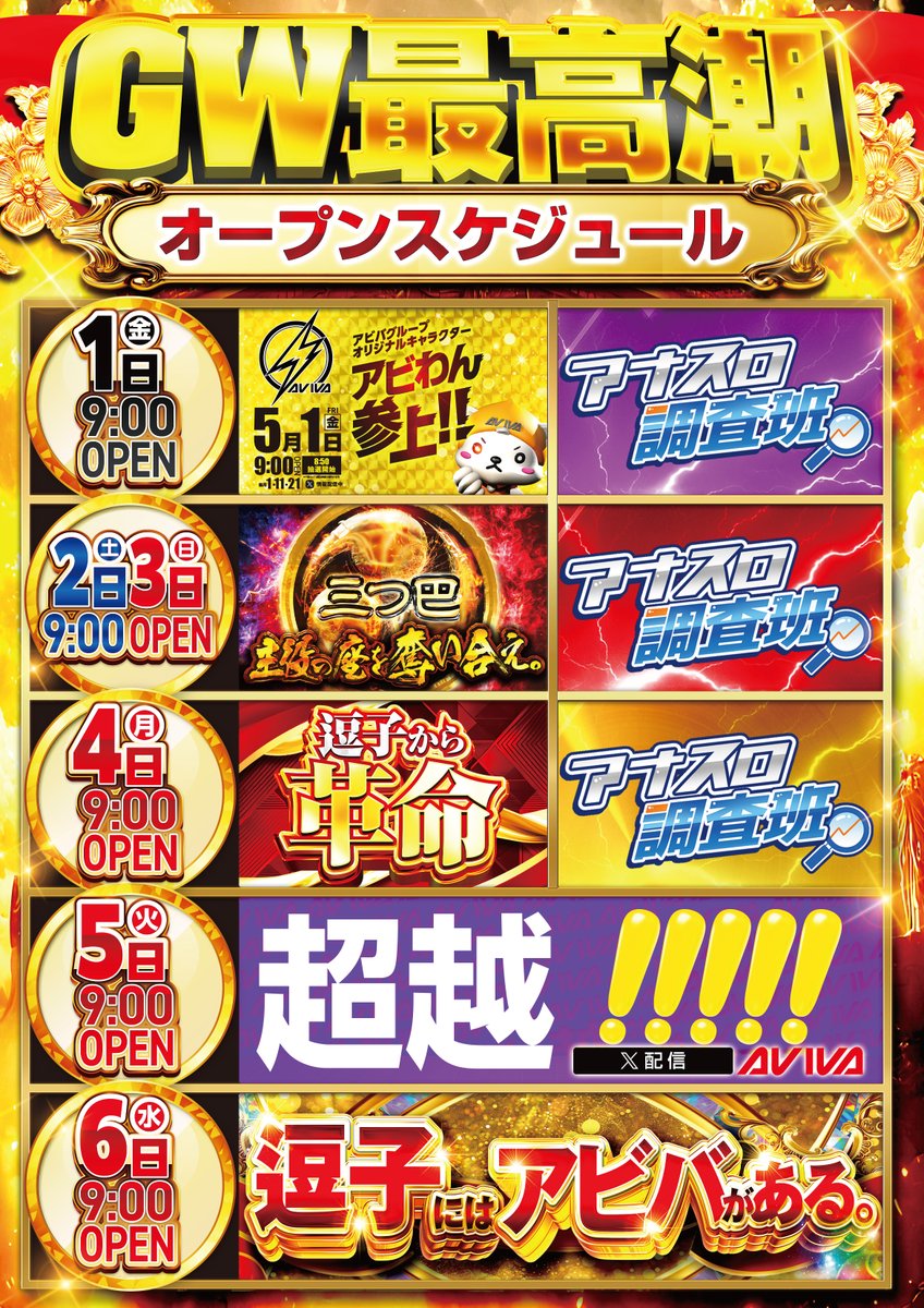 ズシアビのカバ副店長🦛 tweet media