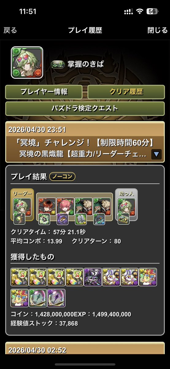 きぱ🌳 tweet media