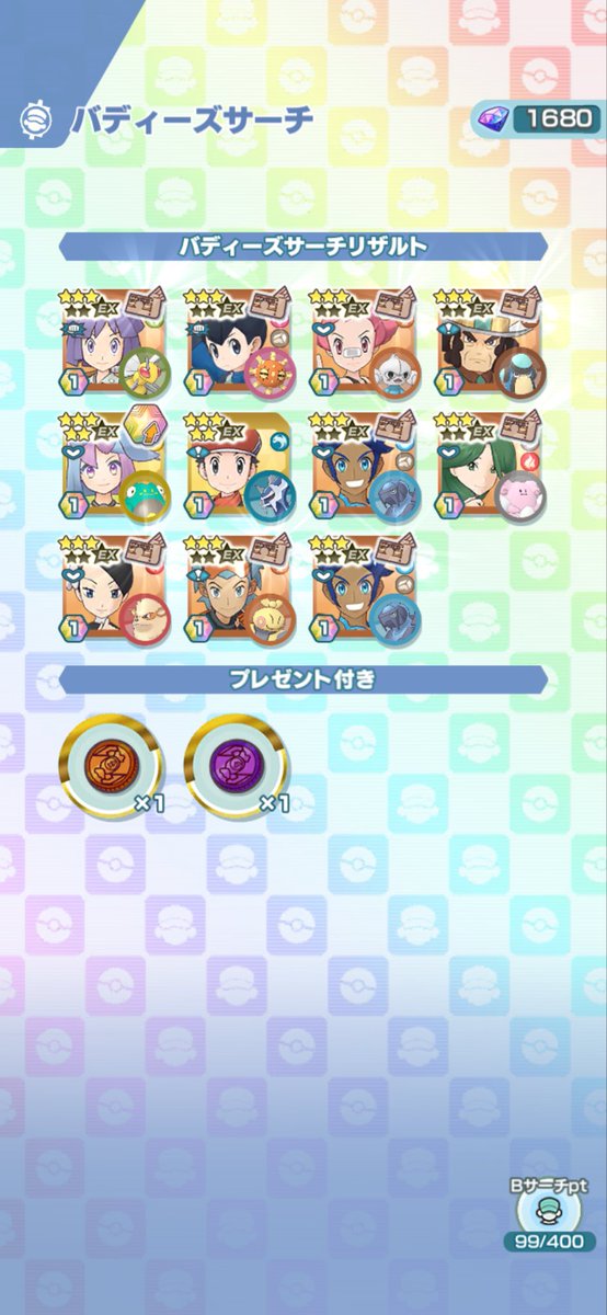 ミルクれあ tweet media