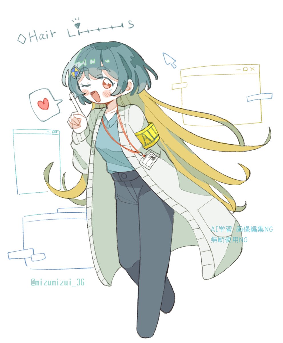 水井(みずい) tweet media