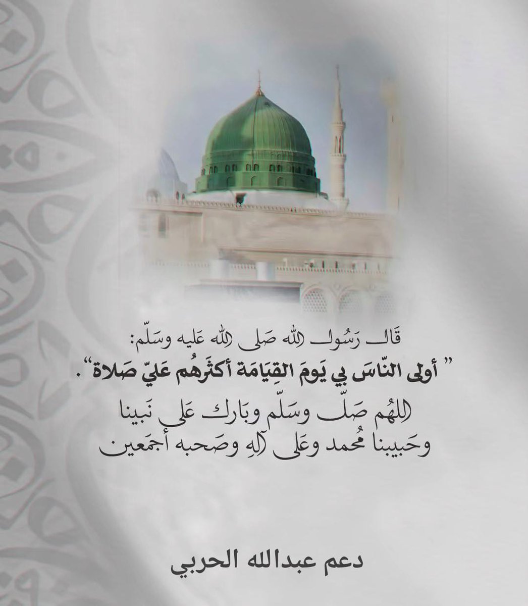 مُختلفين عبدالله الحربي tweet media