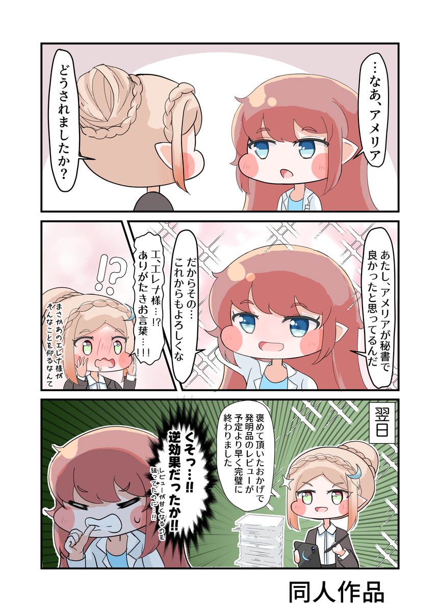 からぷす tweet media