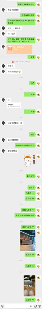 辣兔兔🐰 tweet media