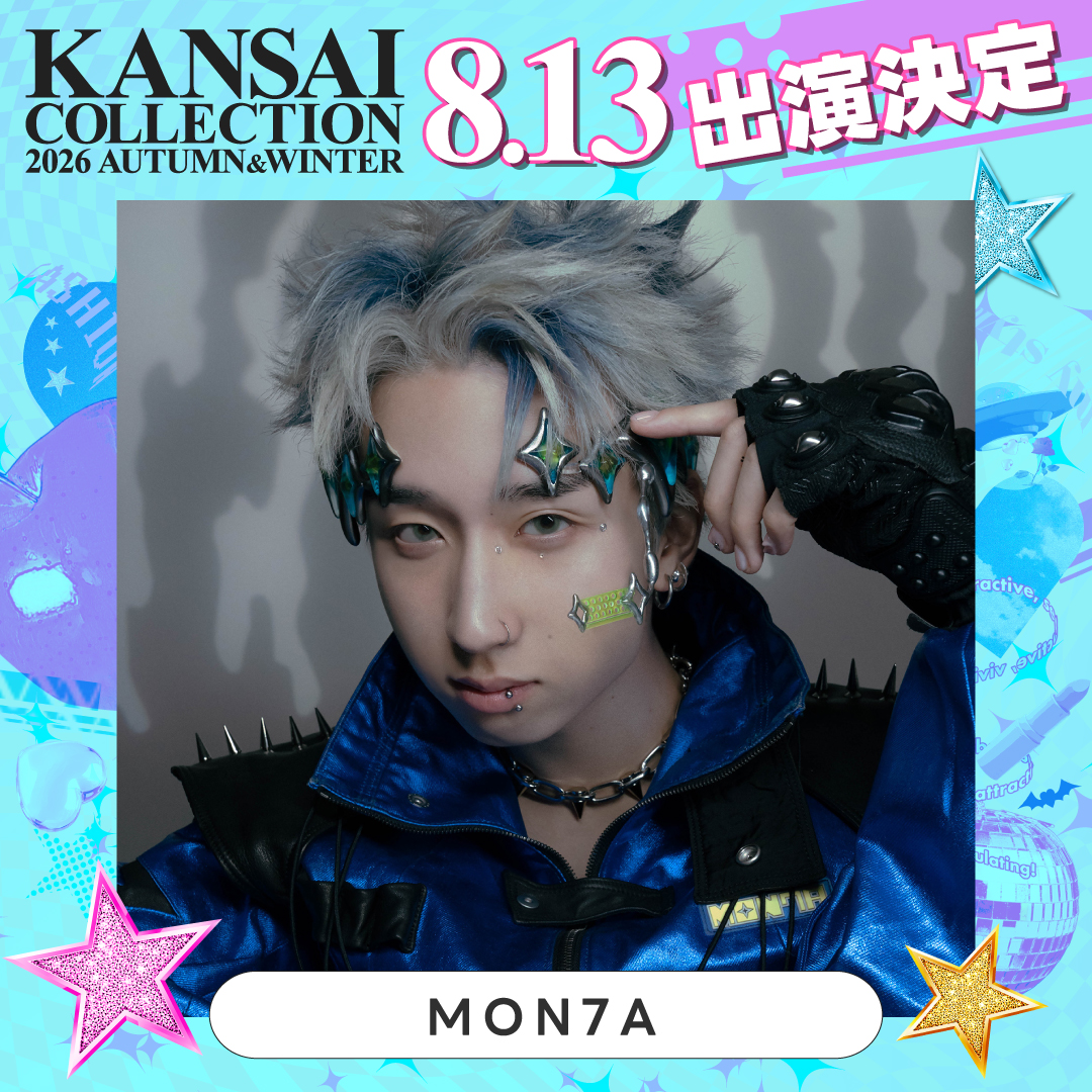 KANSAI COLLECTION 2026 AUTUMN&WINTER 】開催決定！💞 8/13(木