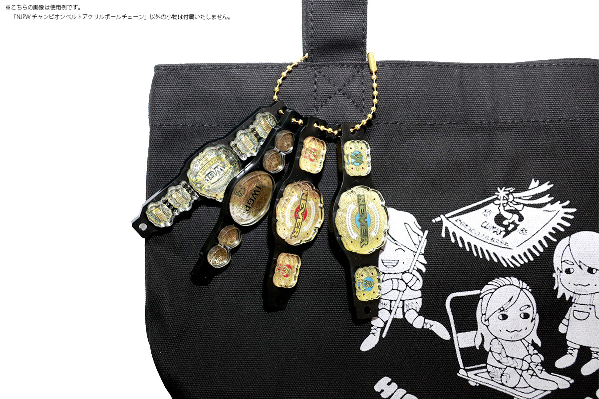 njpw1972's tweet image. ／
闘魂SHOP通販
再入荷情報🦁📢
＼

NJPW チャンピオンベルト ランダムアクリルボールチェーン
shop.njpw.co.jp/products/71550…

#njpw #新日本プロレス