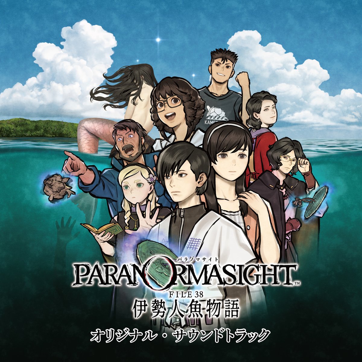 SQUARE ENIX MUSIC tweet media