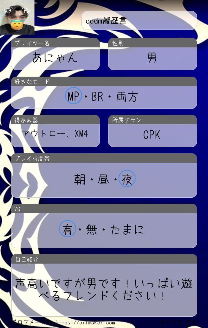 あにゃん tweet media