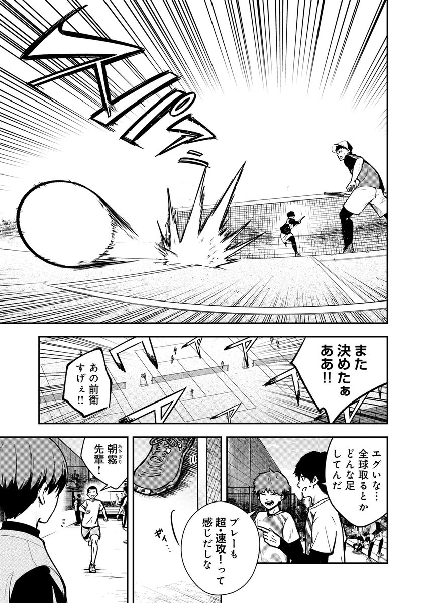 「ラブ・フラット」1話 (2/10) 