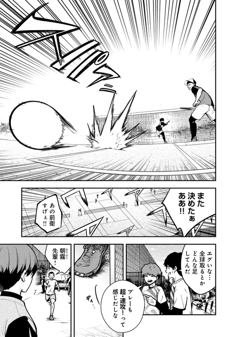 「ラブ・フラット」1話 (2/10) 