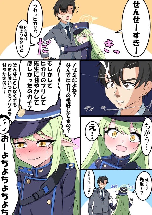 #これを見た人は無言で去年の5月の画像を貼る