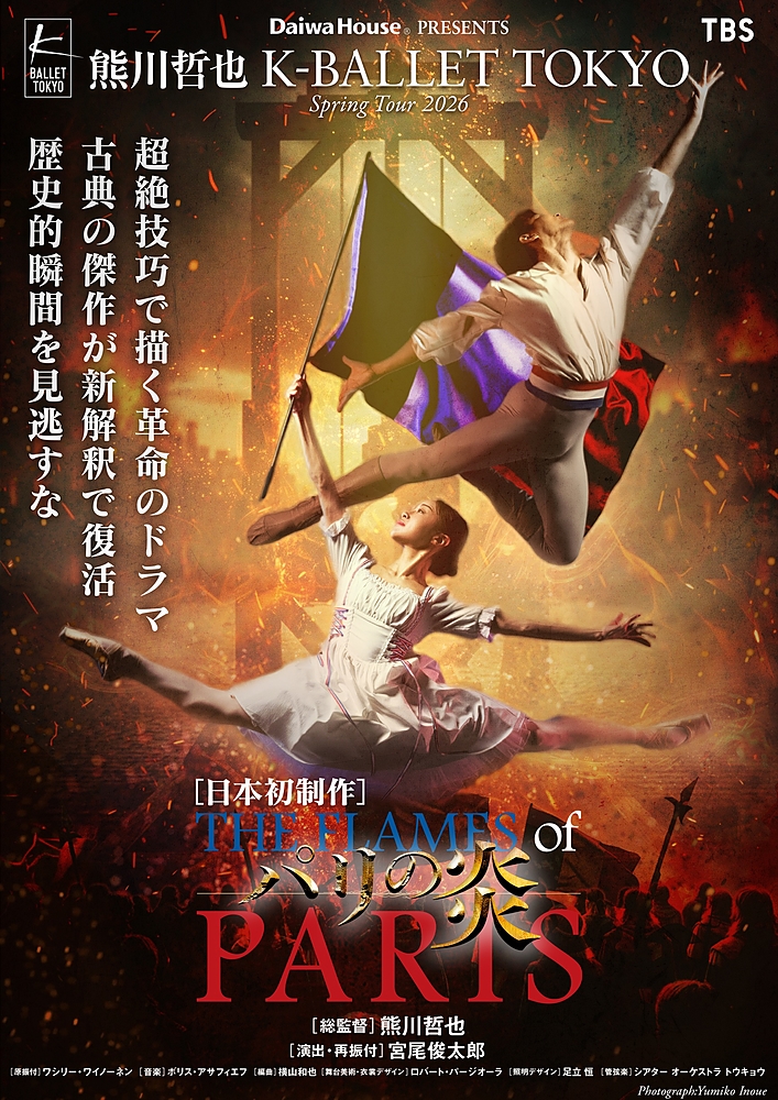 イープラス［クラシック］ tweet media