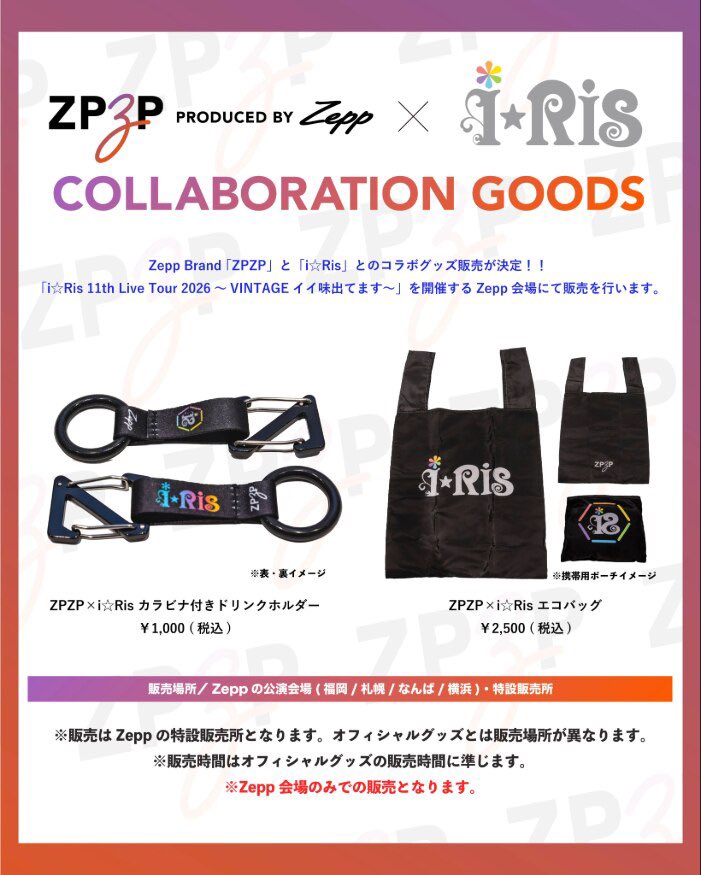 ZPZP | ジーピージーピー tweet media