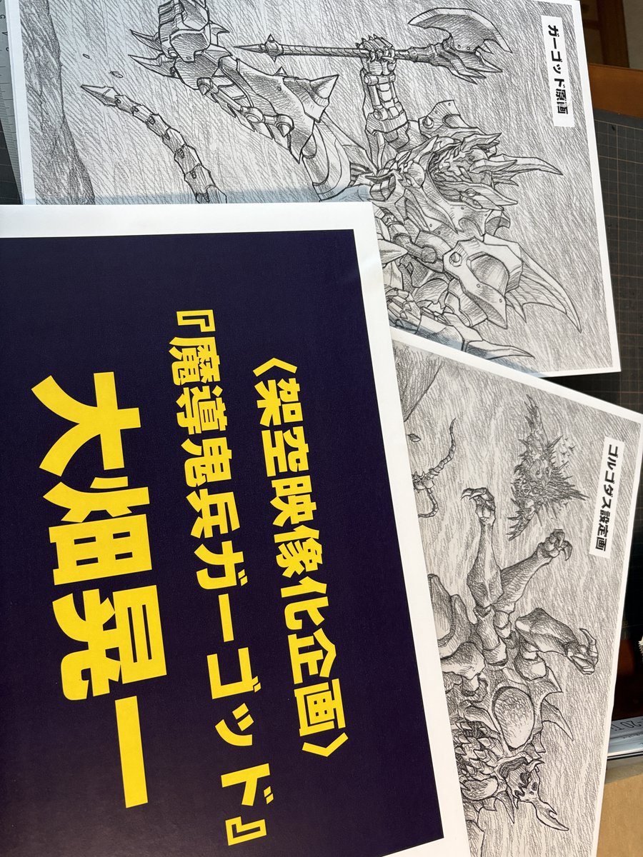 Macleod/マクラウド tweet media