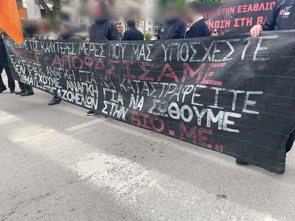 alerta_gr tweet media