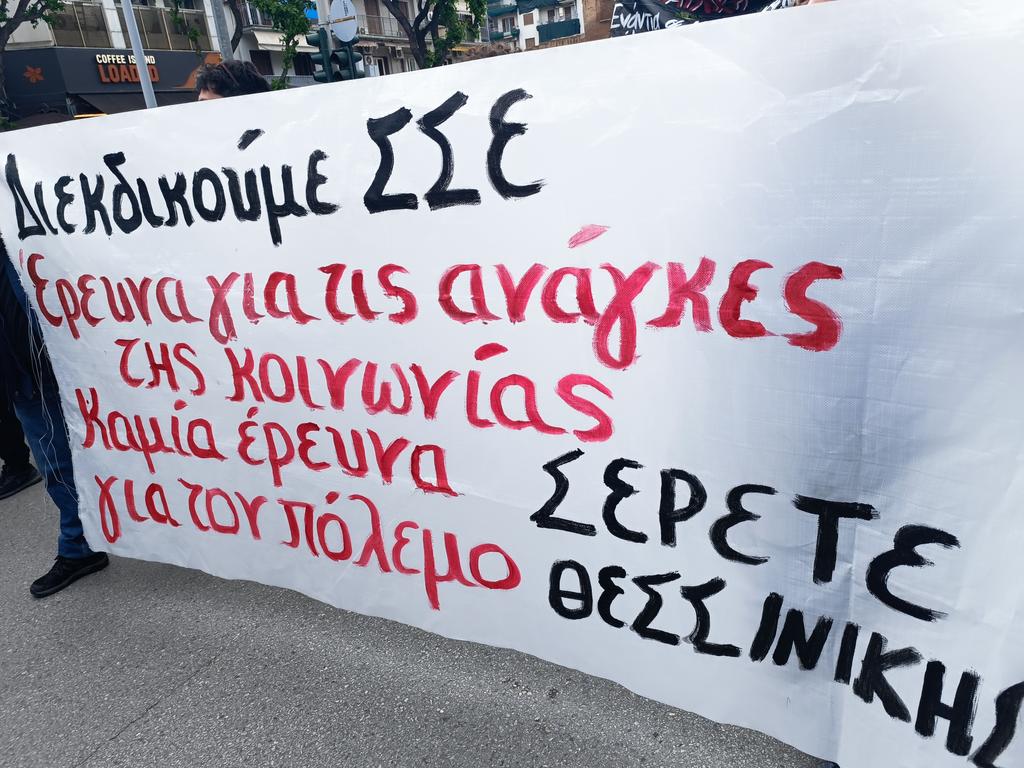 alerta_gr tweet media