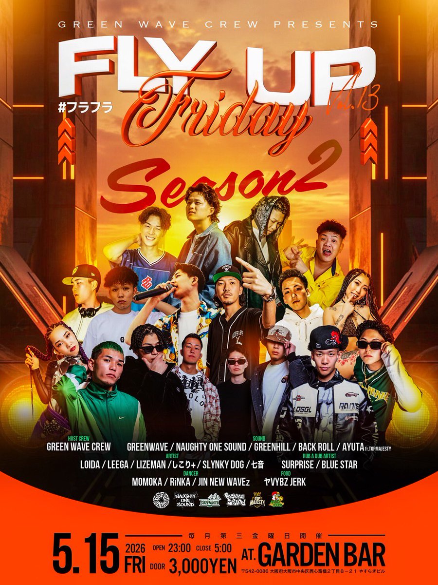 NAUGHTYONESOUND's tweet photo. 【NAUGHTY ONE出演情報】

2026/05/15(FRI) 23:00〜

FLY UP FRIDAY
at GARDENBAR

DOOR ¥3,000

フラフラSEASON 2が開幕‼️ https://t.co/8JyWOTUm66
