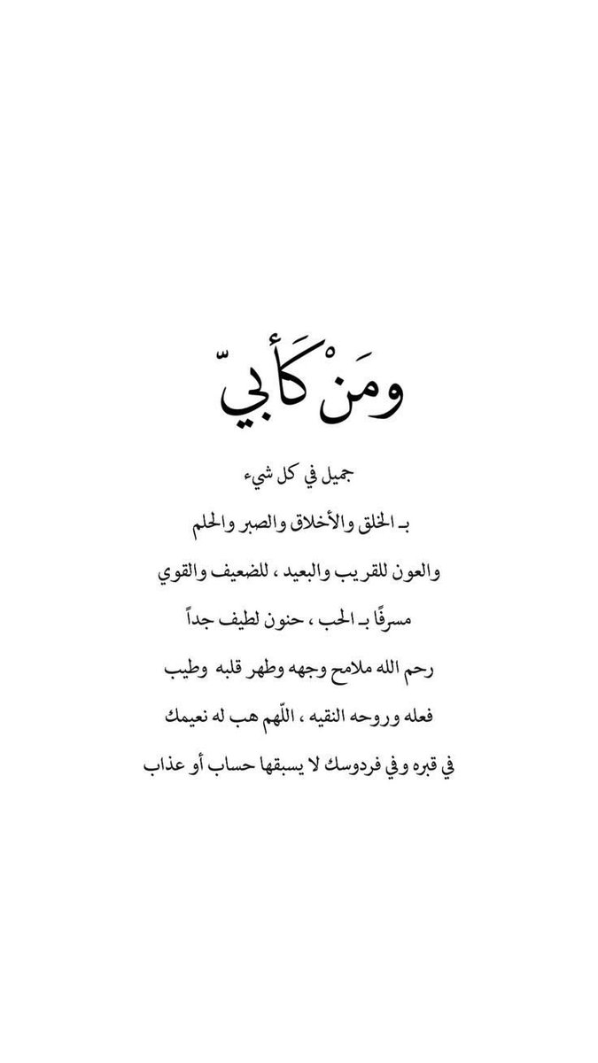 khxdv's tweet photo. #جمعه_مباركه
#خالد_السويح https://t.co/8IR64qkr3U