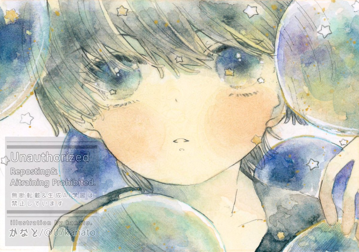 かなと🌱九州コミティア【P29】BOOTH通販 tweet media