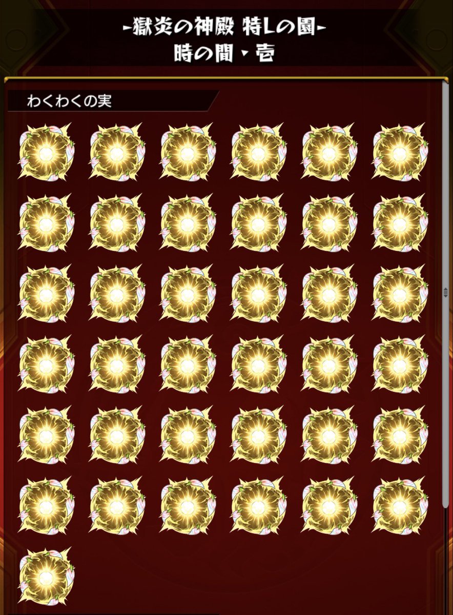 日曜日の裏切り者 tweet media