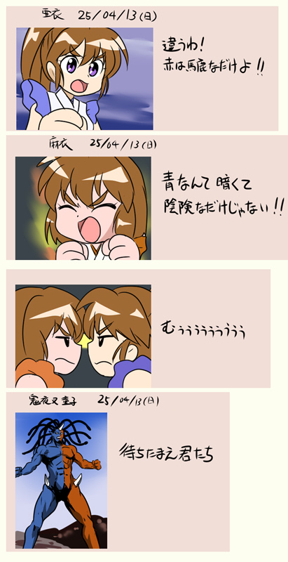 たかたけ🔞 tweet media