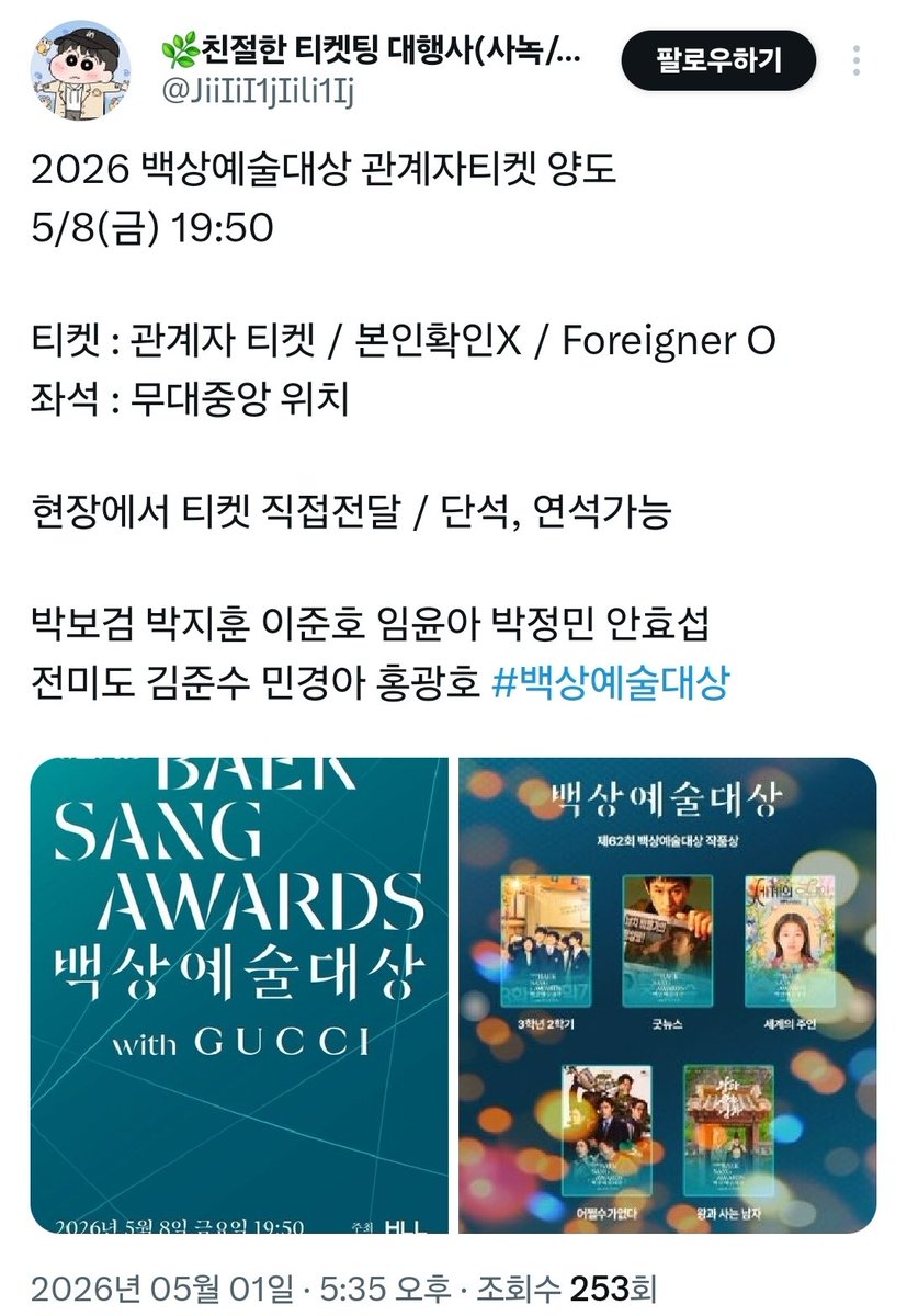 별꽃달이 tweet media