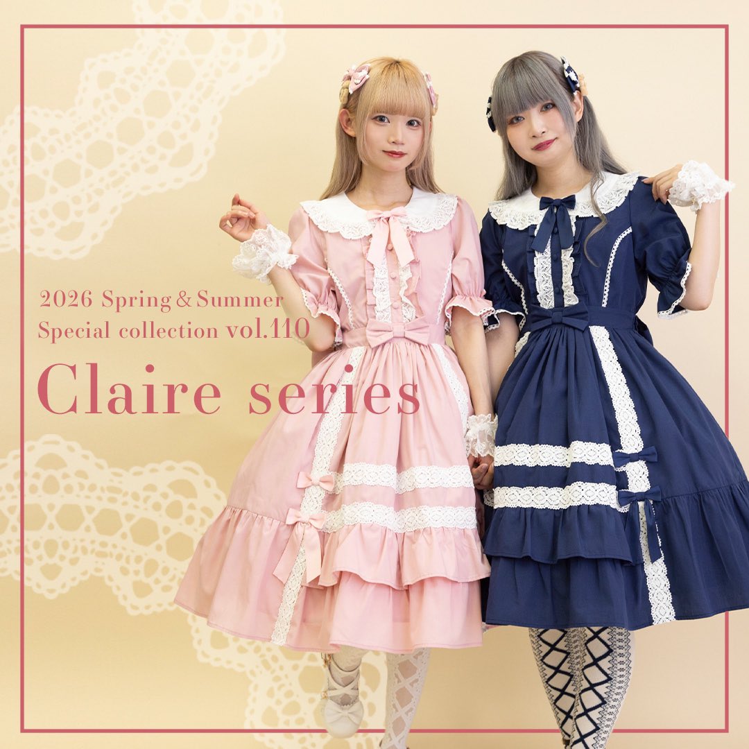 ジャンスカ ピンクのみ 5/16から販売予定です❕ 他の商品は5/9より発売