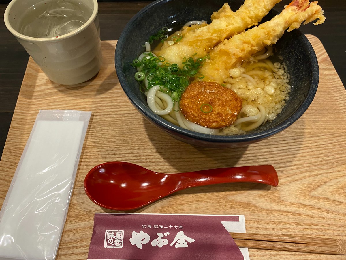 鹿児島市　やぶ金（山形屋近く）
天婦羅うどん　950円
桜島フェリーで食べるのが乙です