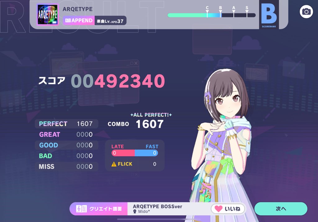 Kaya81249419's tweet photo. ARQETYPE BOSSver ALL PERFECT！！！！！よしゃー！！！！ https://t.co/QcLpWo6qNU