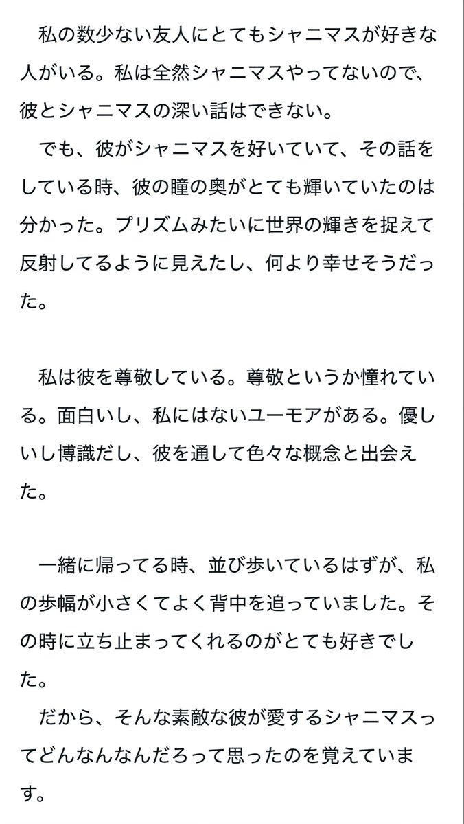 ふぁーすと tweet media