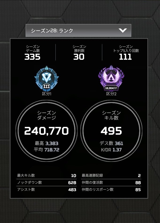 モキチ009 tweet media