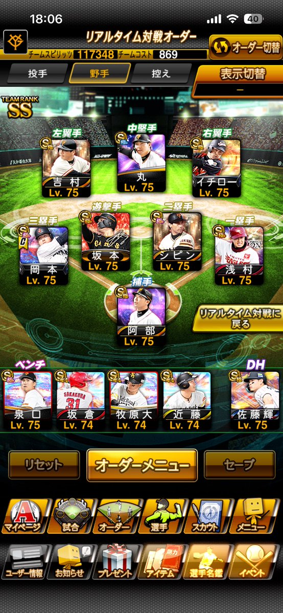 遊び人 tweet media