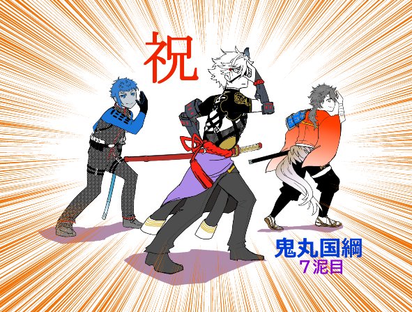 るーさん【プロフ読んで tweet media