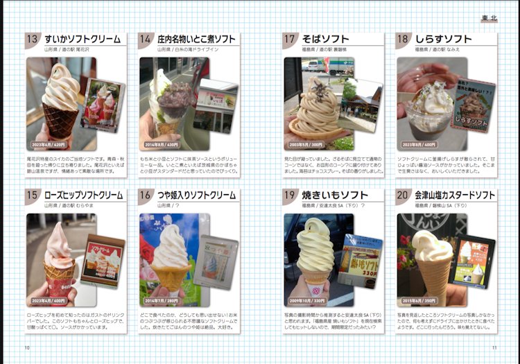 たちばなーぬ tweet media