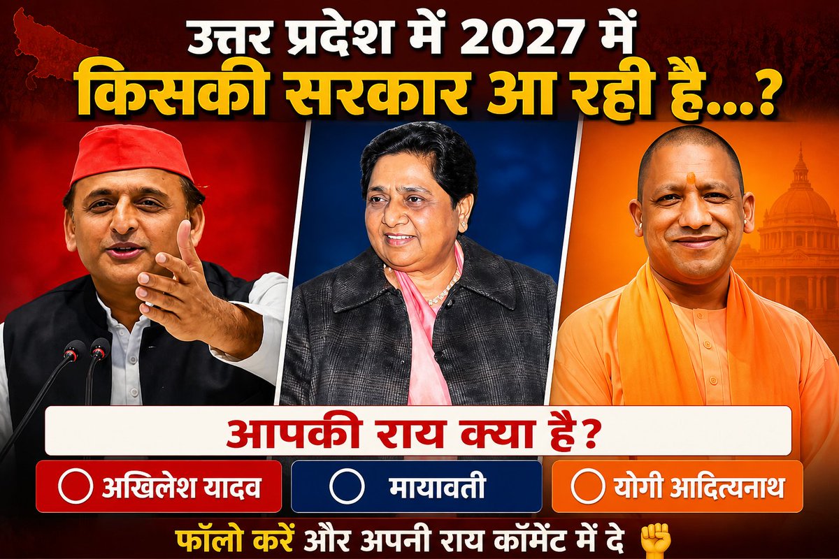 Tejashwii Yadav tweet media