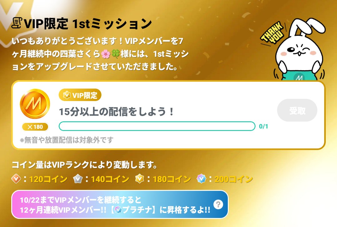 四葉さくら🌸🍀 tweet media