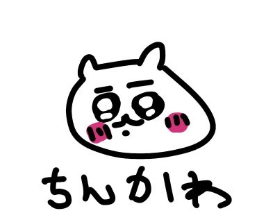 ぽまえのひむ(んがらめぇ) tweet media