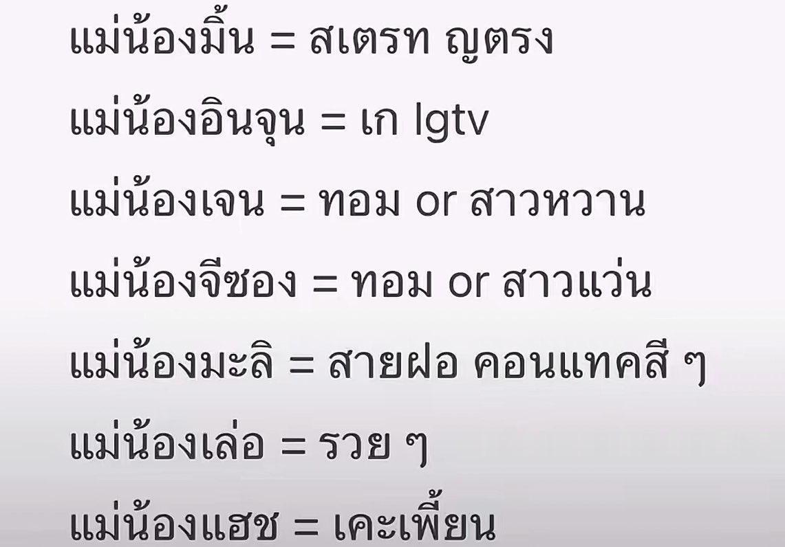 ต๊ะต๋ะต่ะต็ะต์ะตํะตุงตวง tweet media