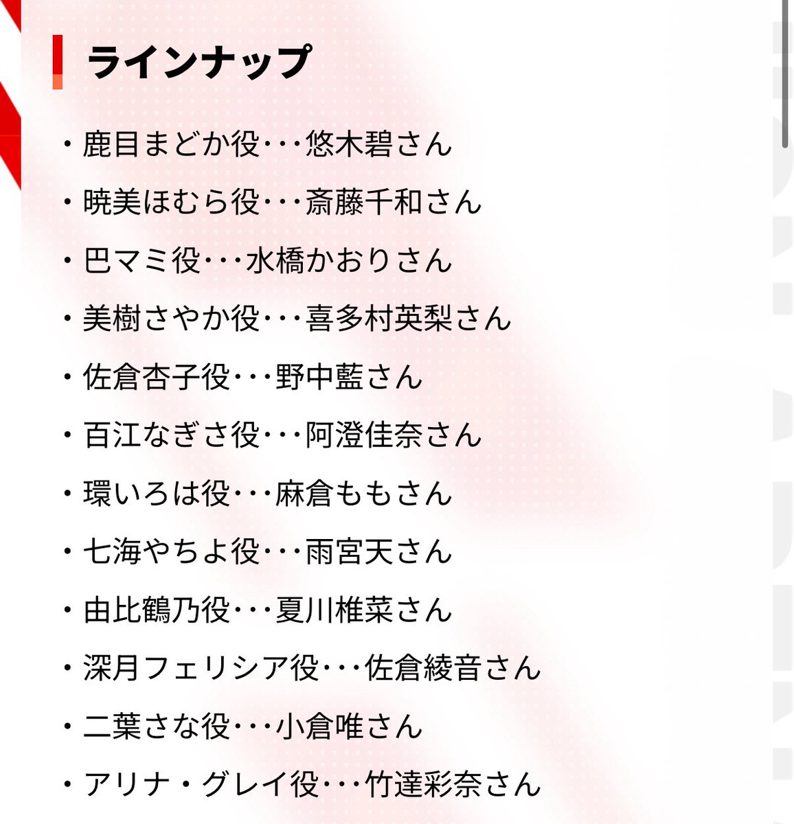 みるか@UABSOPDBFWGCC tweet media