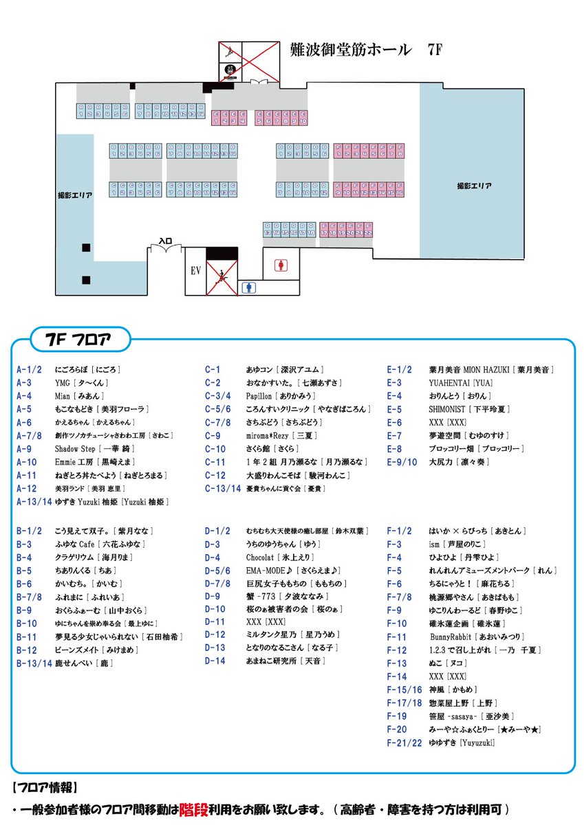 コスROMコンプレックス＠【SP2】 5/17＆【Vol.41】 6/21 ２ヶ月連続開催 tweet media